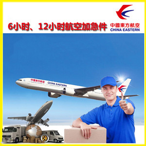 布拉克机场货运公司谈空运的四大作用是什么